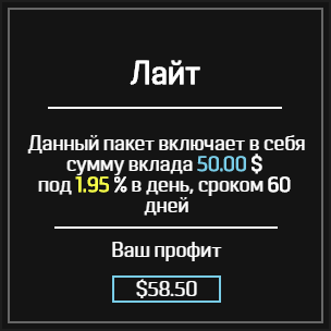 Лайт